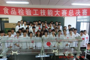 学生技能比赛
