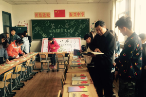 课堂笔记展