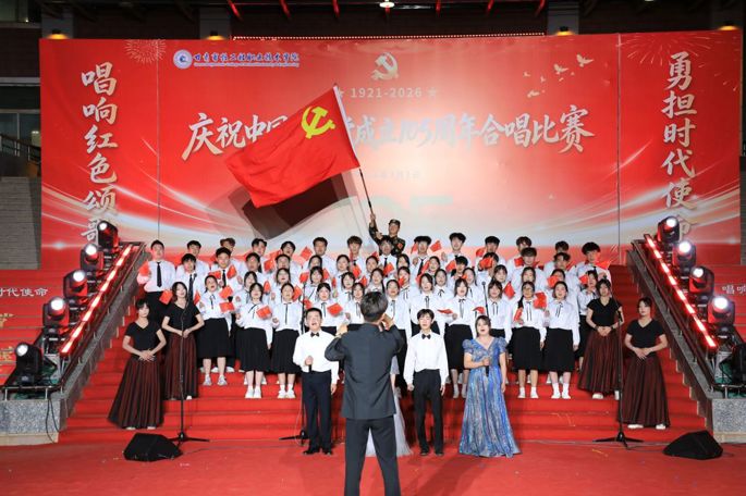 红歌嘹亮颂党恩 食科青年展初心||食品科技学院斩获建党105周年合唱比赛二等奖
