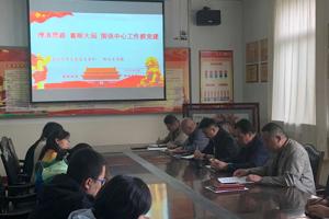 食品科学系党总支五月主题党日活动